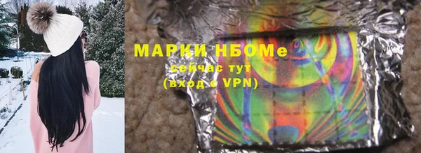 MESCALINE Бронницы